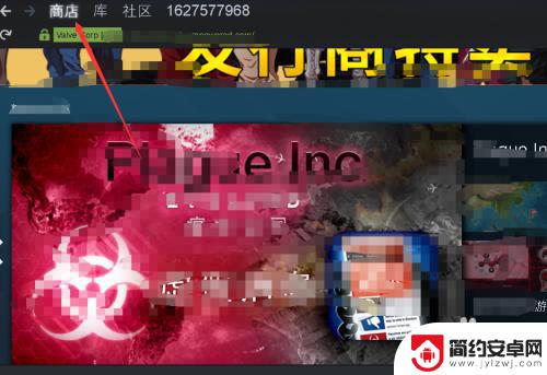 steam页面加载不进去怎么办 steam商店页面打不开怎么办