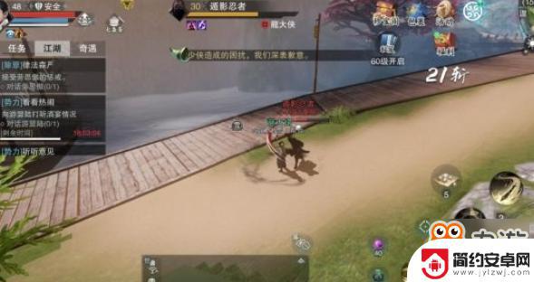 一梦江湖如何挖宝 一梦江湖手游藏宝图寻宝技巧