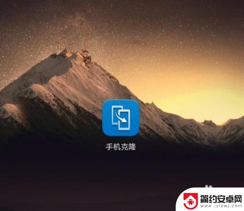 华为手机怎么往苹果手机 华为手机应用程序如何迁移到苹果手机
