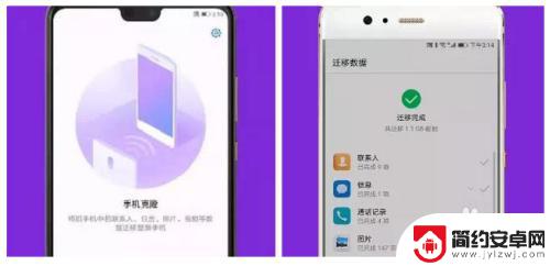 华为手机怎么往苹果手机 华为手机应用程序如何迁移到苹果手机