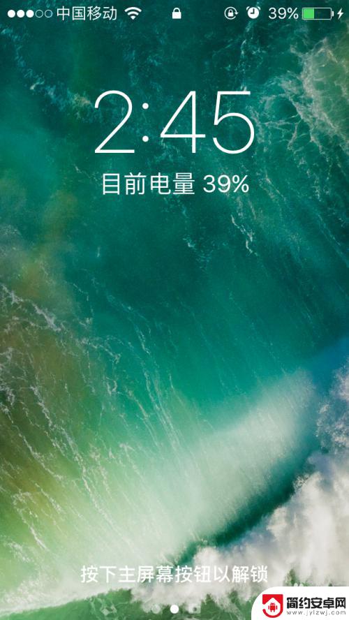苹果手机锁屏如何无声音 iphone锁屏声音怎么取消