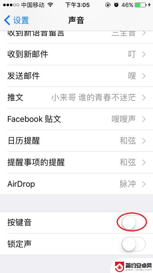 苹果手机锁屏如何无声音 iphone锁屏声音怎么取消