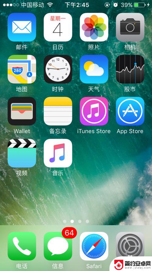 苹果手机锁屏如何无声音 iphone锁屏声音怎么取消