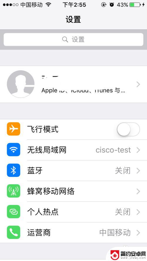 苹果手机锁屏如何无声音 iphone锁屏声音怎么取消