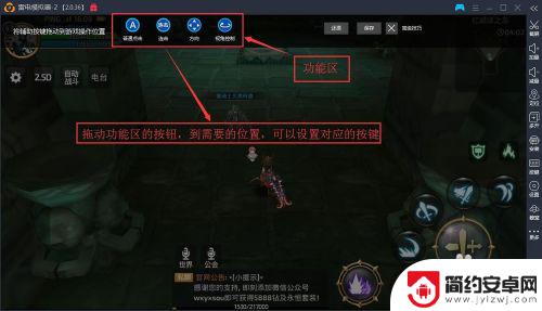 模拟暴龙战斗怎么连接手柄 安卓模拟器手柄配置教程