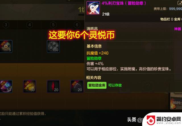 DNF手游周年庆双尊获取攻略大揭秘!4开0非不是最佳选择,战令玩家获胜!