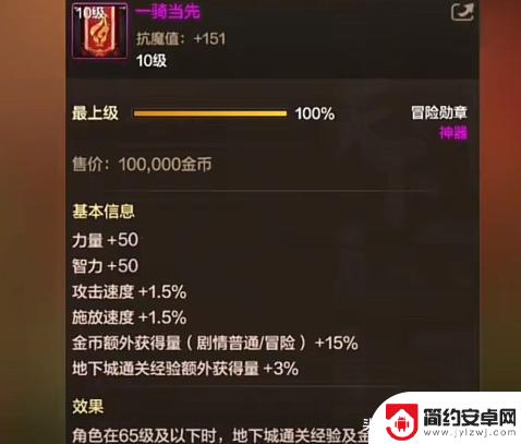 DNF手游周年庆双尊获取攻略大揭秘!4开0非不是最佳选择,战令玩家获胜!