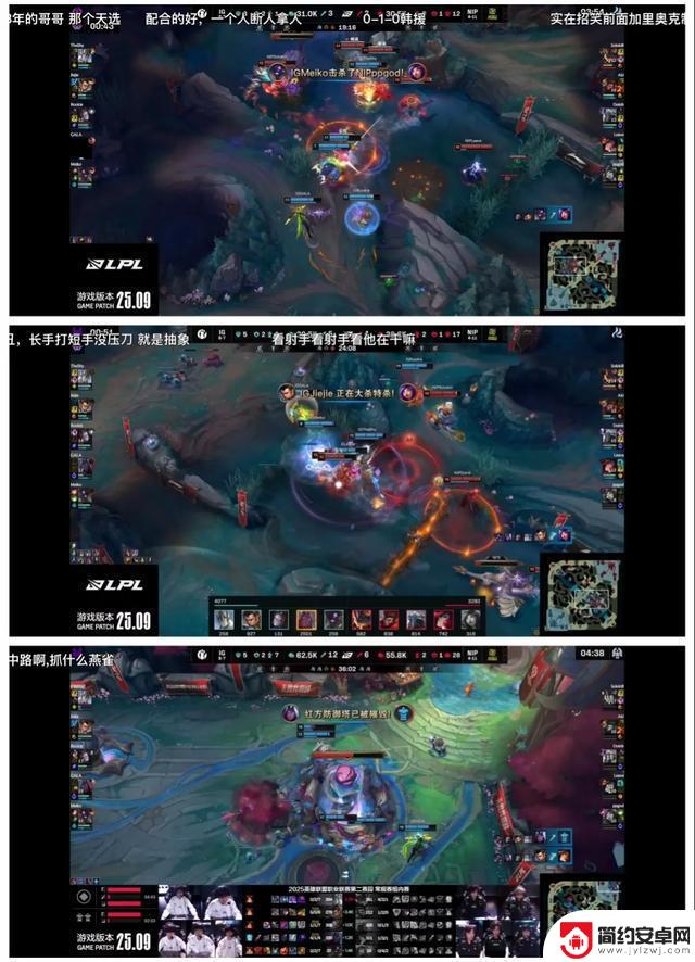 IG完美团队合作,成功零封NIP:战术压制展现实力