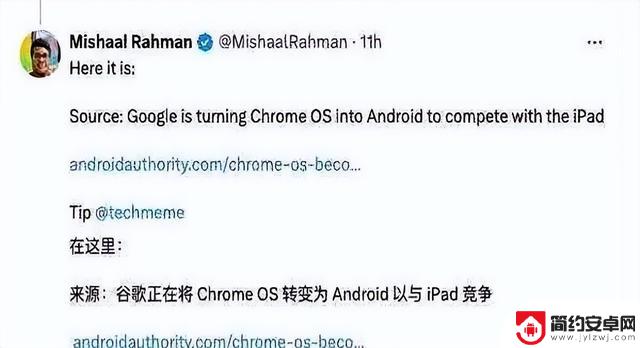 鸿蒙系统初显成效,谷歌陷入两难境地:安卓统一系统之路何其坎坷?