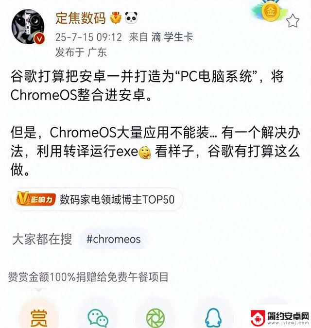 鸿蒙系统初显成效,谷歌陷入两难境地:安卓统一系统之路何其坎坷?