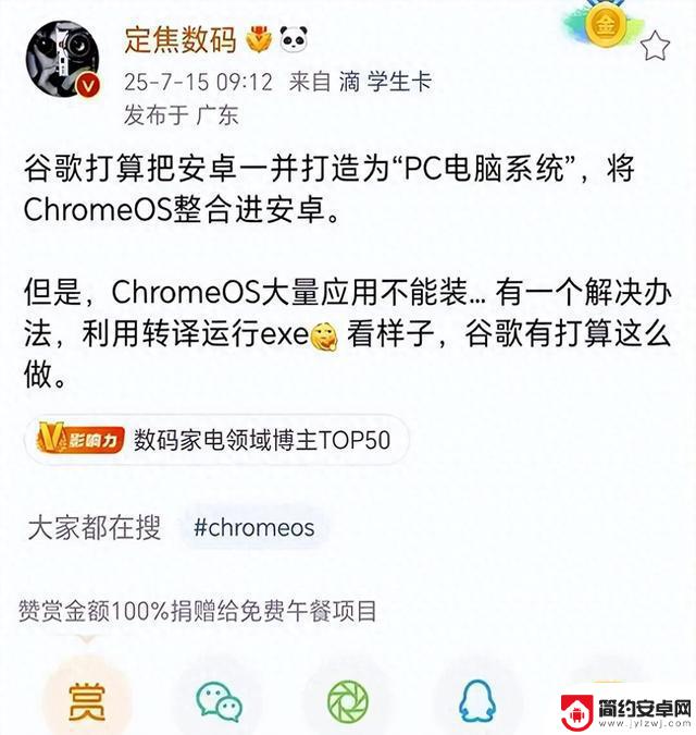 鸿蒙系统初见成效,谷歌陷入困境:统一安卓系统面临挑战?
