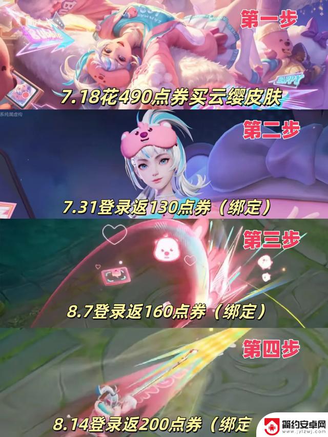 女战士的治愈之旅：王者荣耀×赞萌露比，粉色派对大碰撞