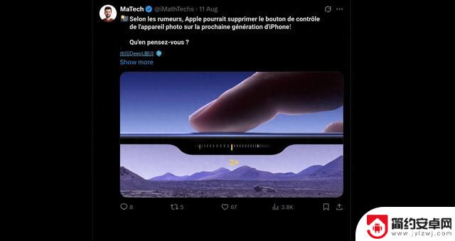 国产手机模仿iPhone18相机键引争议,用户体验或将受损