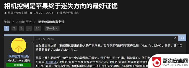 国产手机模仿iPhone18相机键引争议,用户体验或将受损