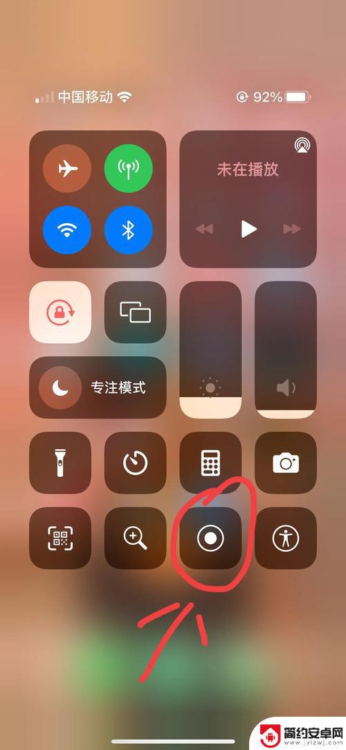 苹果手机max怎么录屏 iPhone13promax录屏操作步骤