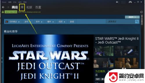 steam怎么手动跟新 steam手动更新游戏方法