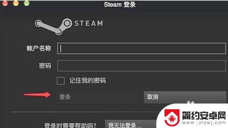 steam购物车怎么打开 Steam购物车的位置在哪里