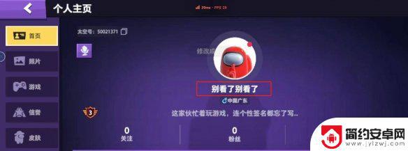 steam太空杀名字怎么改 《太空杀》改名字的原因和方式