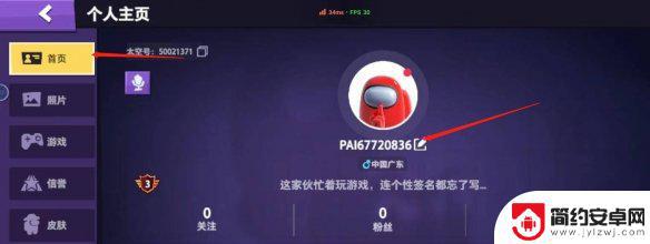 steam太空杀名字怎么改 《太空杀》改名字的原因和方式