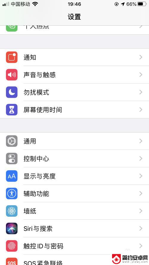 苹果手机怎么开暗黑模式 iPhone怎么设置暗黑模式