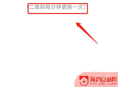 爱奇艺怎么手机扫码手机登录 爱奇艺手机扫码登陆步骤