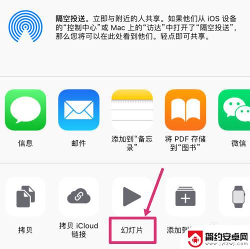 iphone怎么把图片拼接在一起 苹果手机自带的照片拼图功能详解