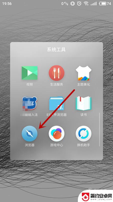 怎么用手机更改家里wifi名称 怎样用手机优质地更改无线路由的WiFi名称