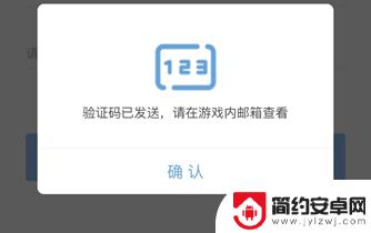 原神角色被绑定怎么办 原神角色绑定攻略