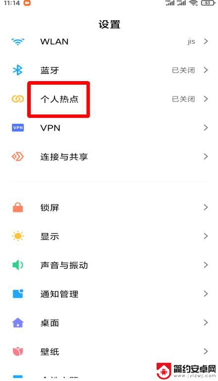 出门手机怎么自带wifi 手机wifi功能怎么开启