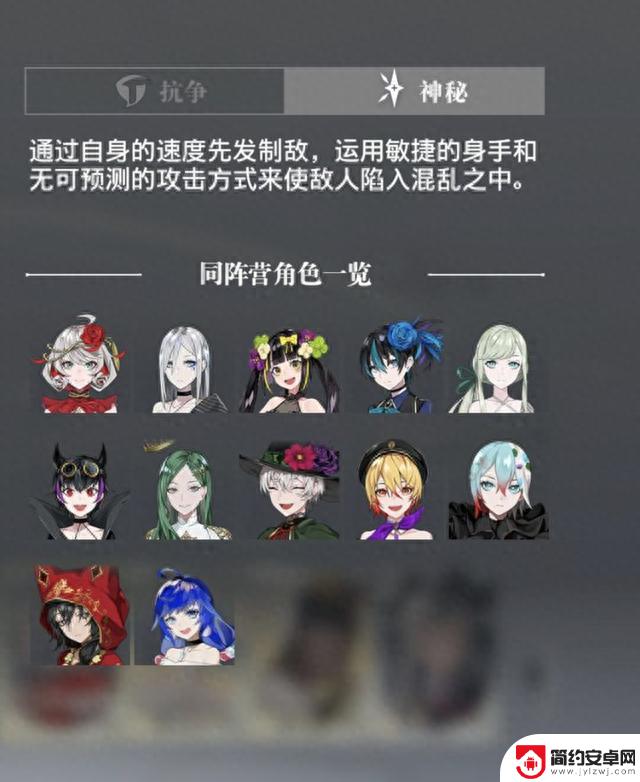 宿命回响：弦上的叹息兑换码大全，开荒阵容选择攻略