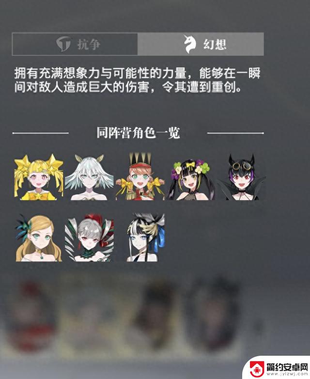 宿命回响：弦上的叹息兑换码大全，开荒阵容选择攻略