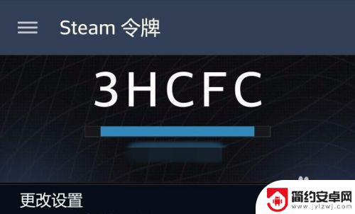 手机上的steam怎么设置 如何在Steam上开启手机令牌