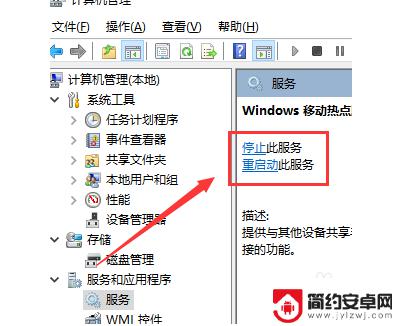 如何用手机热点连接电脑上网 win10电脑如何使用USB连接手机热点