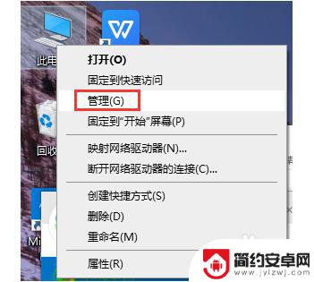 如何用手机热点连接电脑上网 win10电脑如何使用USB连接手机热点