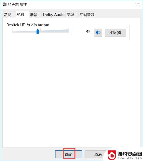 手机打电话怎么变声音 电脑声音突然没了怎么办