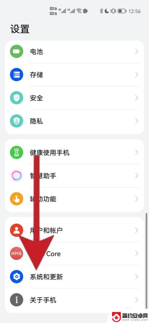苹果手机换华为手机如何一键换机 苹果和华为一键换机教程