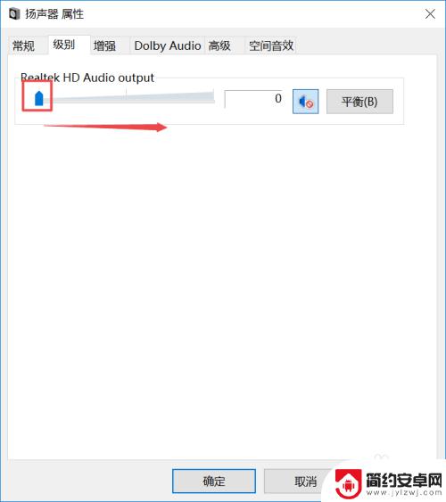 手机打电话怎么变声音 电脑声音突然没了怎么办