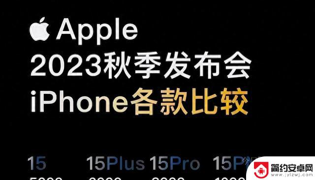 苹果手机发布会“爆冷门”，华为绝地反击，中国网友评论太幽默了