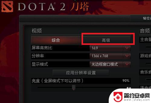 steam dota2怎么这么卡 Dota2卡顿严重怎么办