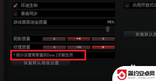 steam dota2怎么这么卡 Dota2卡顿严重怎么办