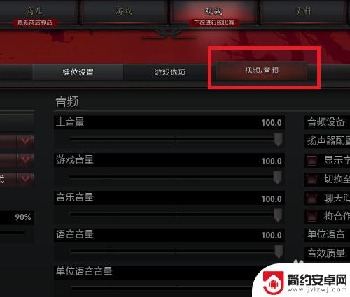 steam dota2怎么这么卡 Dota2卡顿严重怎么办