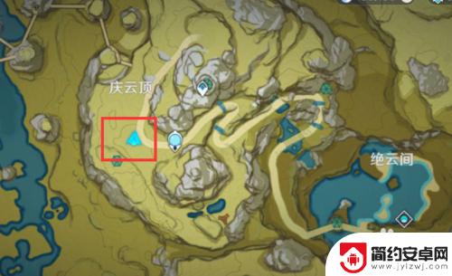 原神决云间 原神绝云间遇仙任务奖励