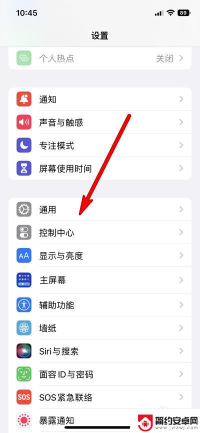 iphone14输入法设置 苹果14输入法设置步骤