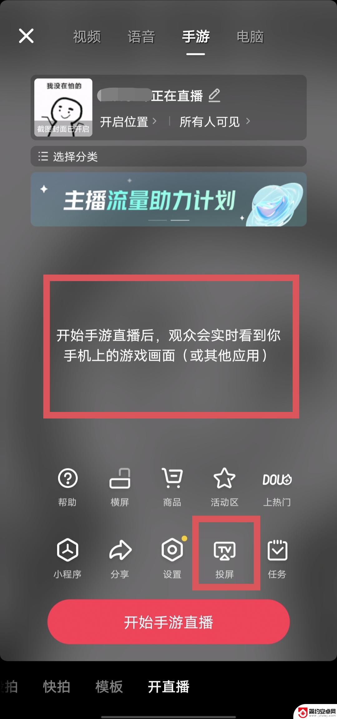 怎么在抖音播放电视剧(怎么在抖音播放电视剧赚钱)