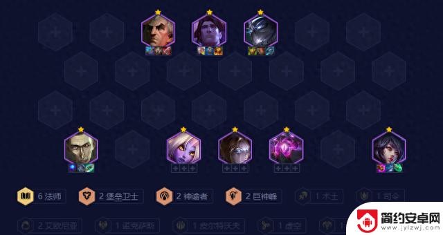 云顶赛季末与众不同的上分阵容,学会就是分
