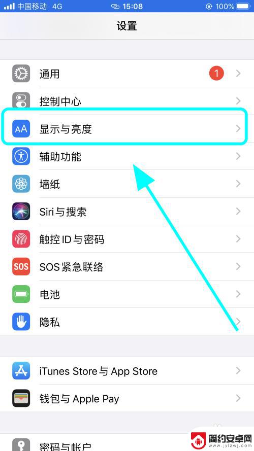 苹果手机字体怎么加粗加黑 iPhone苹果手机文本加粗设置步骤