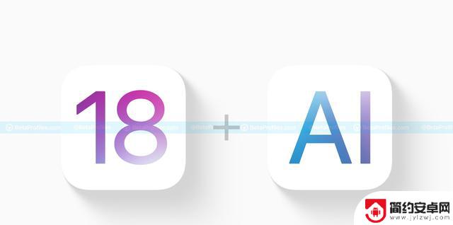iPhone 16 新功能曝光，明年可以换新了！