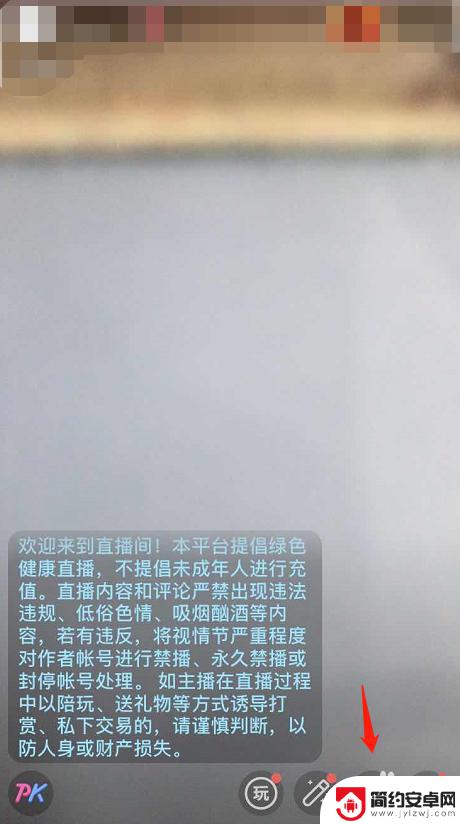 头条直播如何直播手机屏幕 今日头条直播教程