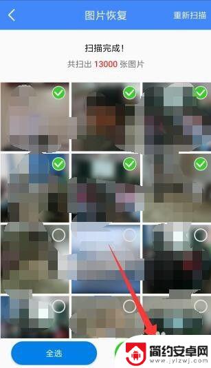 怎么看手机删除了的照片 最近删除的手机照片怎么找回