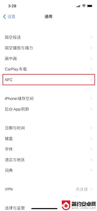 苹果手机nfc门禁卡怎样开门 教你使用苹果手机NFC开门禁的方法